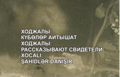 İradə Əlilinin "Xocalı: şahidlər danışır" kitabı qırğız dilində 