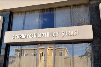 Mətbuat Şurasının Şikayətlər üzrə Komissiyasının iclası keçirilib