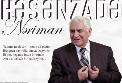 Kitabxanadan Xalq şairi Nəriman Həsənzadənin 95 illiyinə töhfə