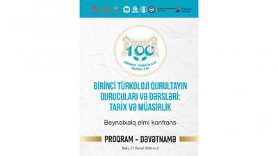 AMEA-da “Birinci Türkoloji Qurultayın qurucuları və dərsləri: tarix və müasirlik” mövzusunda beynəlxalq elmi konfrans keçiriləcək