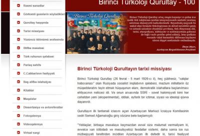 “Birinci Türkoloji Qurultay - 100” adlı elektron məlumat bazası istifadəyə verilib