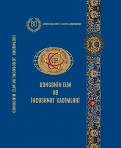 "Gəncənin elm və incəsənət xadimləri" adlı yeni kitab işıq üzü görüb