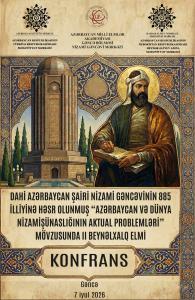 Azərbaycan, Özbəkistan və Türkiyə alimləri Nizami Gəncəvi böyük elmi forumu keçirəcəklər