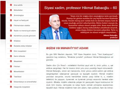 Gənclər Kitabxanasının Hikmət Babaoğlunun 60 illik yubileyinə töhfəsi
