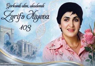 Gənclər Kitabxanası akademik Zərifə Əliyevanın 103 illiyi ilə bağlı virtual kitab sərgisi hazırlayıb