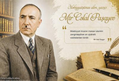 Gənclər Kitabxanasından Mir Cəlal Paşayevin xairəsinə ehtiram ifadəsi