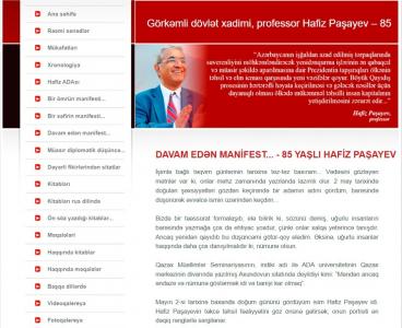 Respublika Gənclər Kitabxanasının professor Hafiz Paşayevin 85 illik yubileyinə töhfəsi