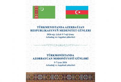 Azərbaycanın mədəni zənginlikləri Türkmənistanda təqdim olunacaq