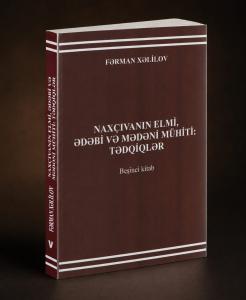 “Naxçıvanın elmi, ədəbi və mədəni mühiti: tədqiqlər” seriyasının beşinci kitabı işıq üzü görüb