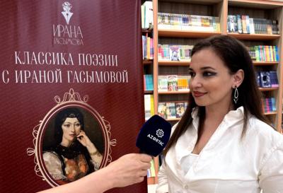 "Natəvan Azərbaycanın mənəvi mədəniyyətinin, maarifçiliyin və ana dilinə sevginin rəmzidir"