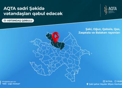 AQTA-nın sədri Şəkidə vətəndaşların müraciətlərini dinləyəcək
