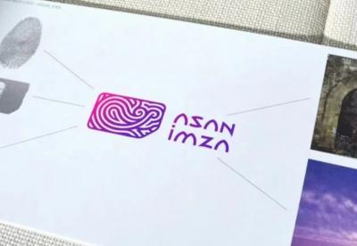 Azərbaycanda I yarımildə 230 minə yaxın "ASAN İmza" sertifikatı verilib