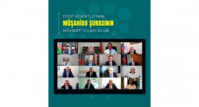 DOST Agentliyinin Müşahidə Şurasının iclası olub