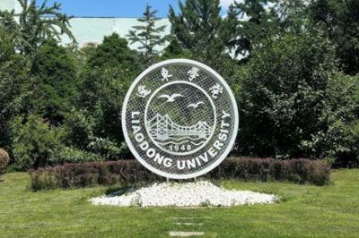 BDU Çinin Liaodong Universiteti ilə əməkdaşlığa başlayır