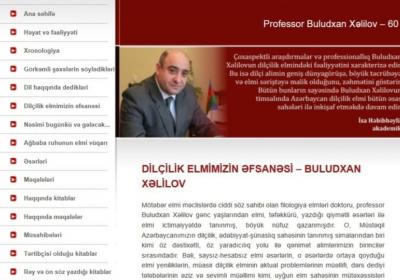 Gənclər Kitabxanasında professor Buludxan Xəlilova həsr olunmuş elektron məlumat bazası hazırlanıb